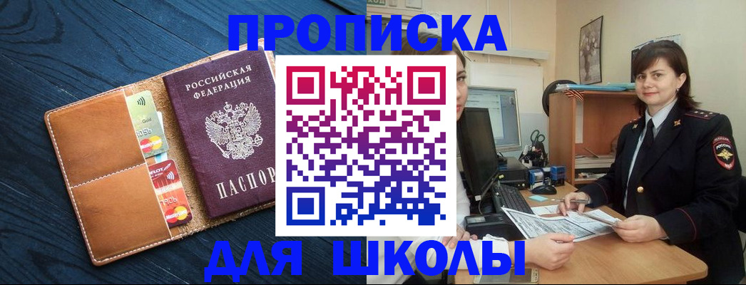 временная регистрация гарантия в Ликино-Дулёво